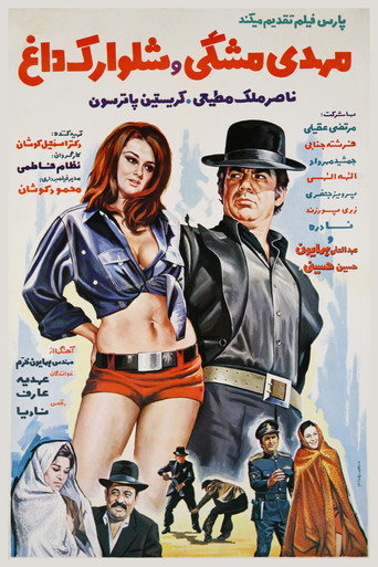Póster de Mehdi in Black and Hot Mini Pants
