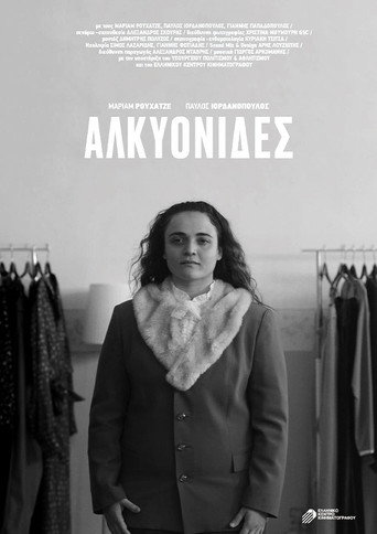 Póster de Αλκυονίδες