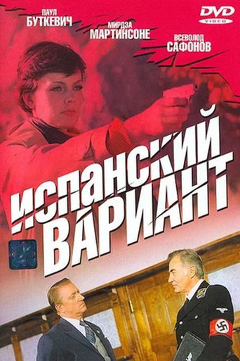 Póster de Spāņu variants