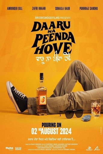 Póster de ਦਾਰੁ ਨ ਪੀੰਦਾ ਹੋਵ ॥