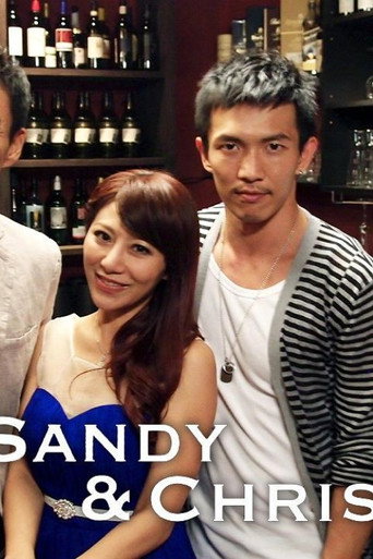 Póster de Sandy & Chris