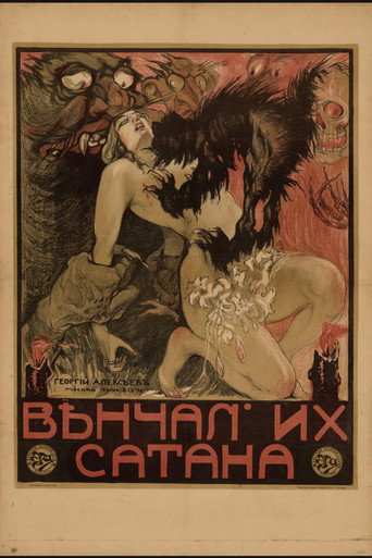 Póster de Married by Satan