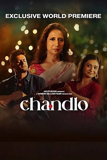 Póster de ચાંદલો