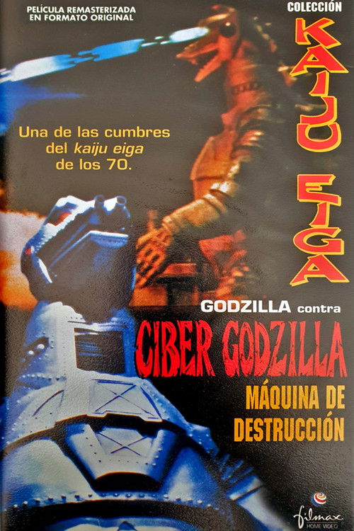 Póster de Godzilla vs. Mechagodzilla