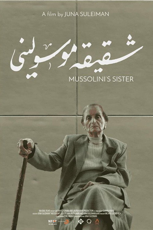 Póster de شقيقة موسوليني