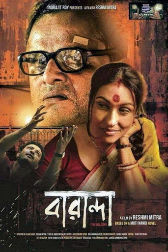 Póster de বারান্দা