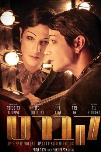 Póster de Cabaret