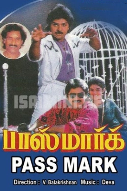 Póster de பாஸ் மார்க்