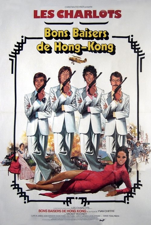 Póster de Bons baisers de Hong Kong
