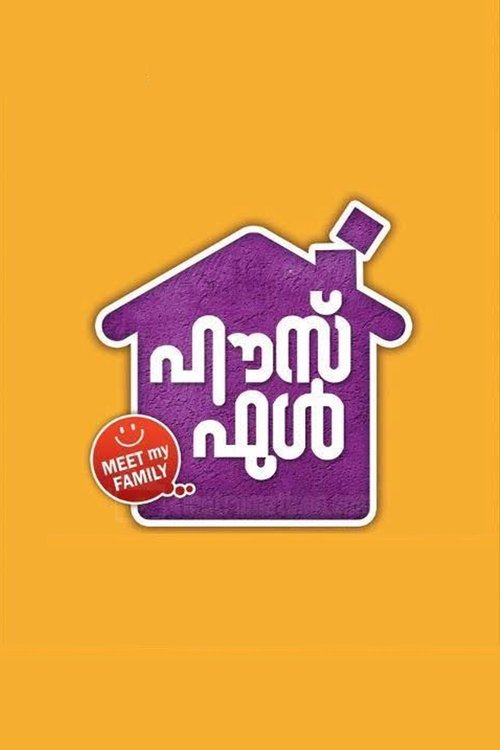 Póster de Housefull