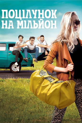 Póster de Поцілунок на мільйон