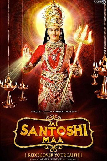Póster de Jai Santoshi Maa