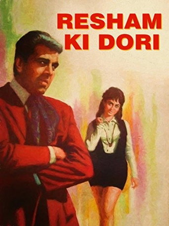 Póster de रेशम की डोरी