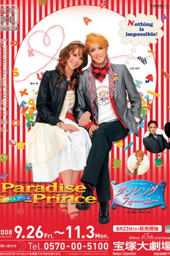 Póster de Paradise Prince