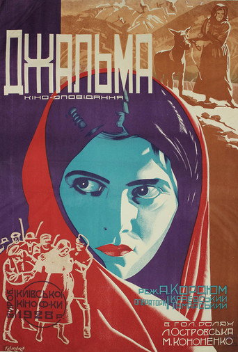Póster de Dzhalma