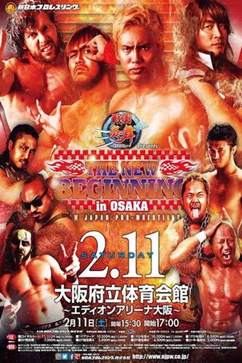 Póster de NJPW The New Beginning In Osaka 2017