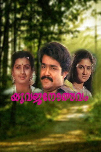 Póster de യുവജനോത്സവം