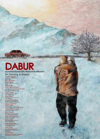Póster de Dabur
