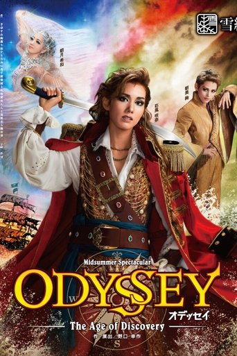 Póster de ODYSSEY（オデッセイ）－The Age of Discovery－