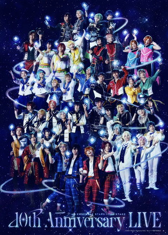 Póster de 『あんさんぶるスターズ！THE STAGE』-10th Anniversary LIVE-