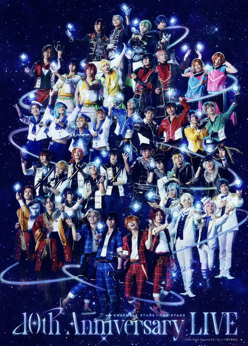 Póster de 『あんさんぶるスターズ！THE STAGE』-10th Anniversary LIVE-