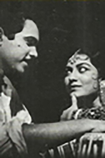 Póster de रंगल्या रात्री अशा
