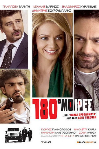 Póster de 180 Μοίρες