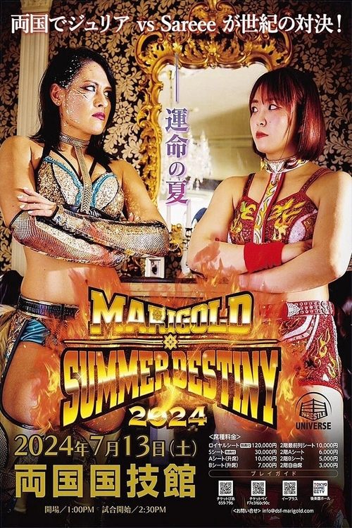 Póster de Marigold Summer Destiny 2024