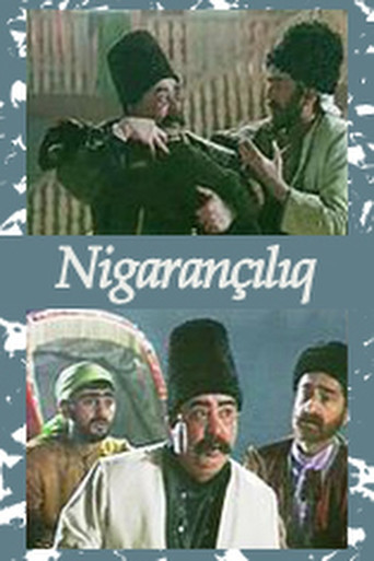 Póster de Nigarançılıq