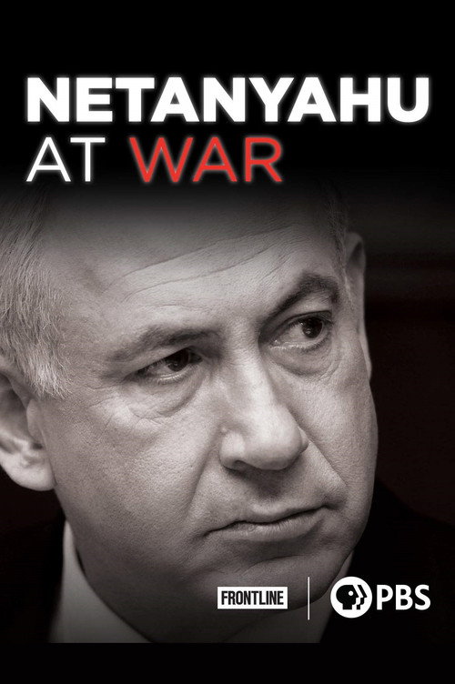 Póster de Netanyahu at War