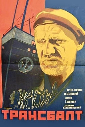 Póster de Трансбалт