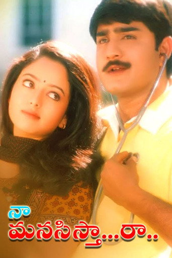 Póster de Naa Manasistha Raa
