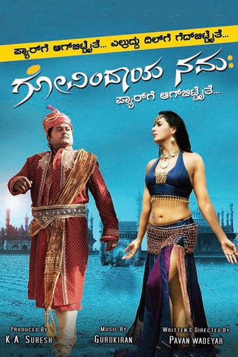 Póster de Govindaya Namaha