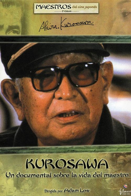 Póster de Kurosawa