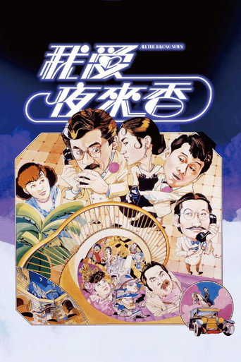 Póster de All the Wrong Spies