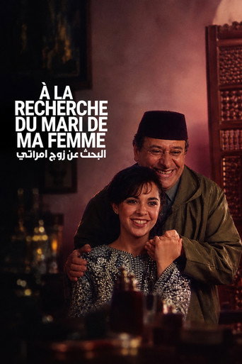 Póster de À la recherche du mari de ma femme