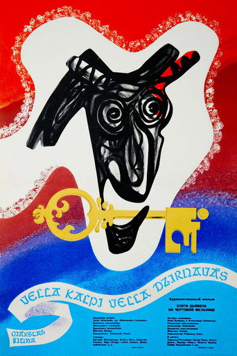 Póster de Vella kalpi Vella dzirnavās