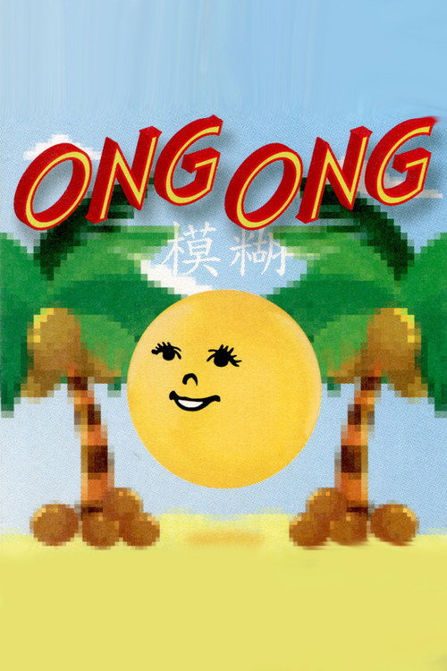 Póster de Ong Ong