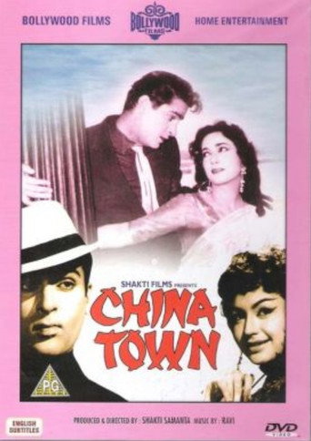 Póster de China Town