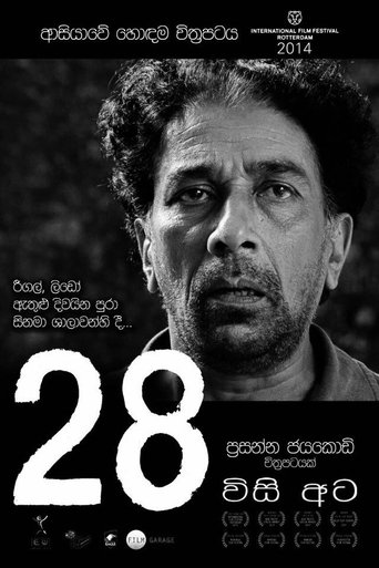 Póster de 28 - විසි අට