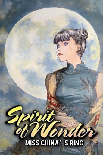 Póster de Spirit of Wonder: Miss China's Ring