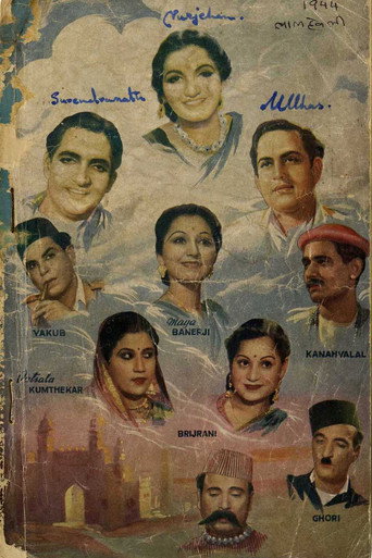 Póster de Lal Haveli