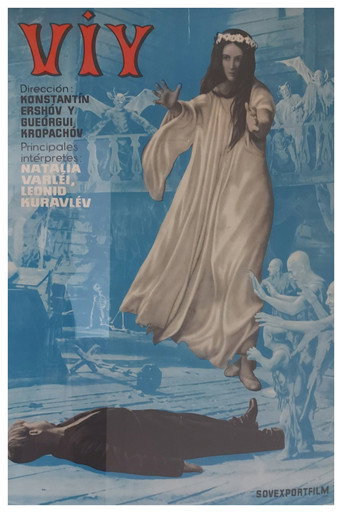 Póster de Viy