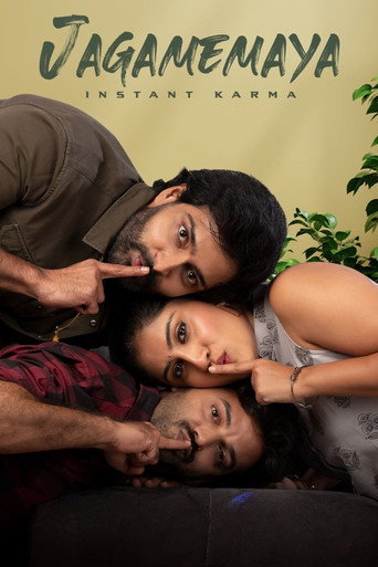 Póster de జగమేమాయ