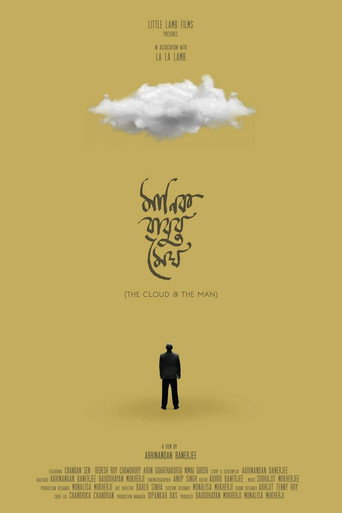 Póster de The Cloud & The Man