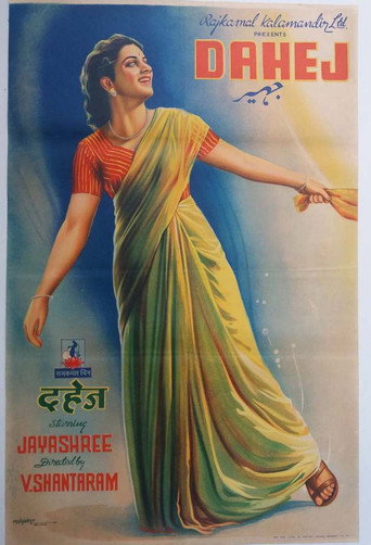 Póster de Dahej