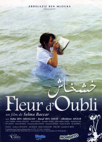 Póster de خشخاش