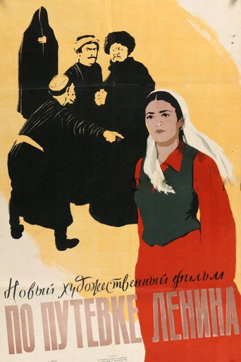 Póster de По путёвке Ленина