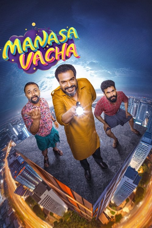 Póster de മനസാ വാചാ