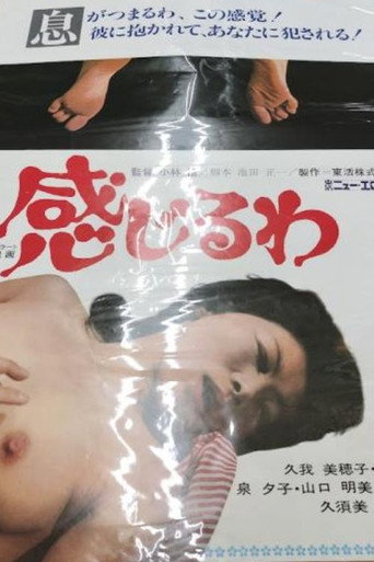 Póster de I Can Feel It